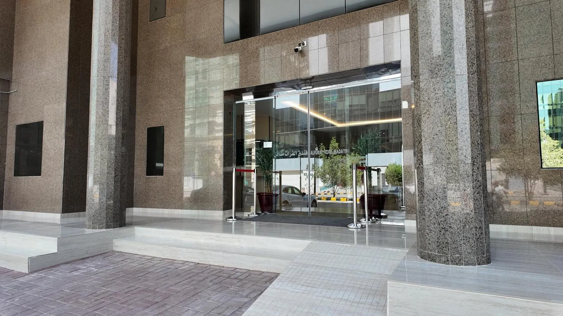 Al Furat Madayin Hotel Riyadh