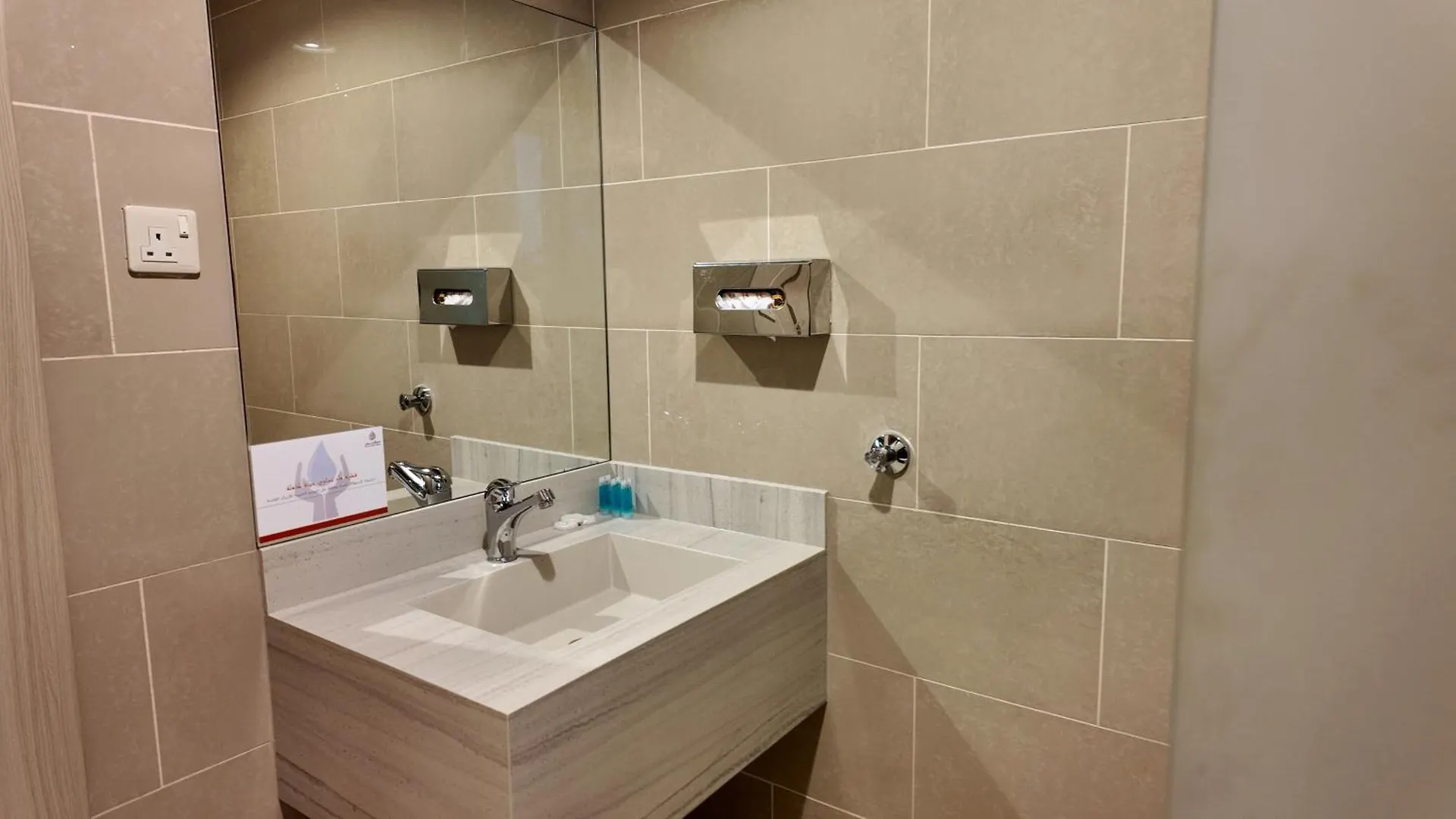 Al Furat Madayin Hotel Riyadh