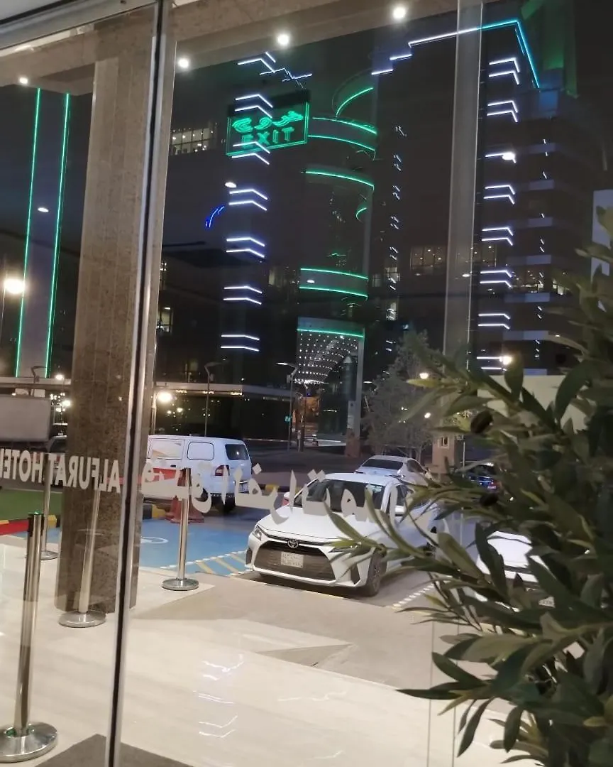 Al Furat Madayin Hotel Riyadh 0*,