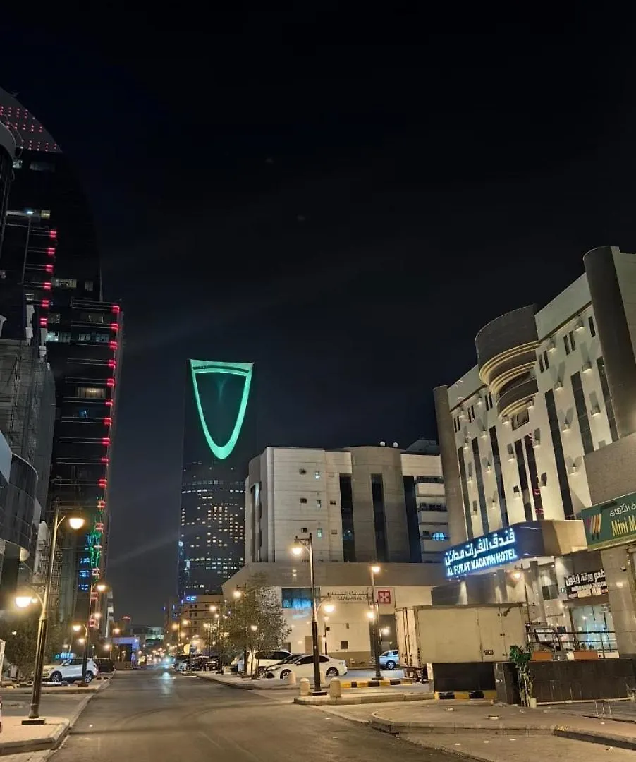 Al Furat Madayin Hotel Riyadh