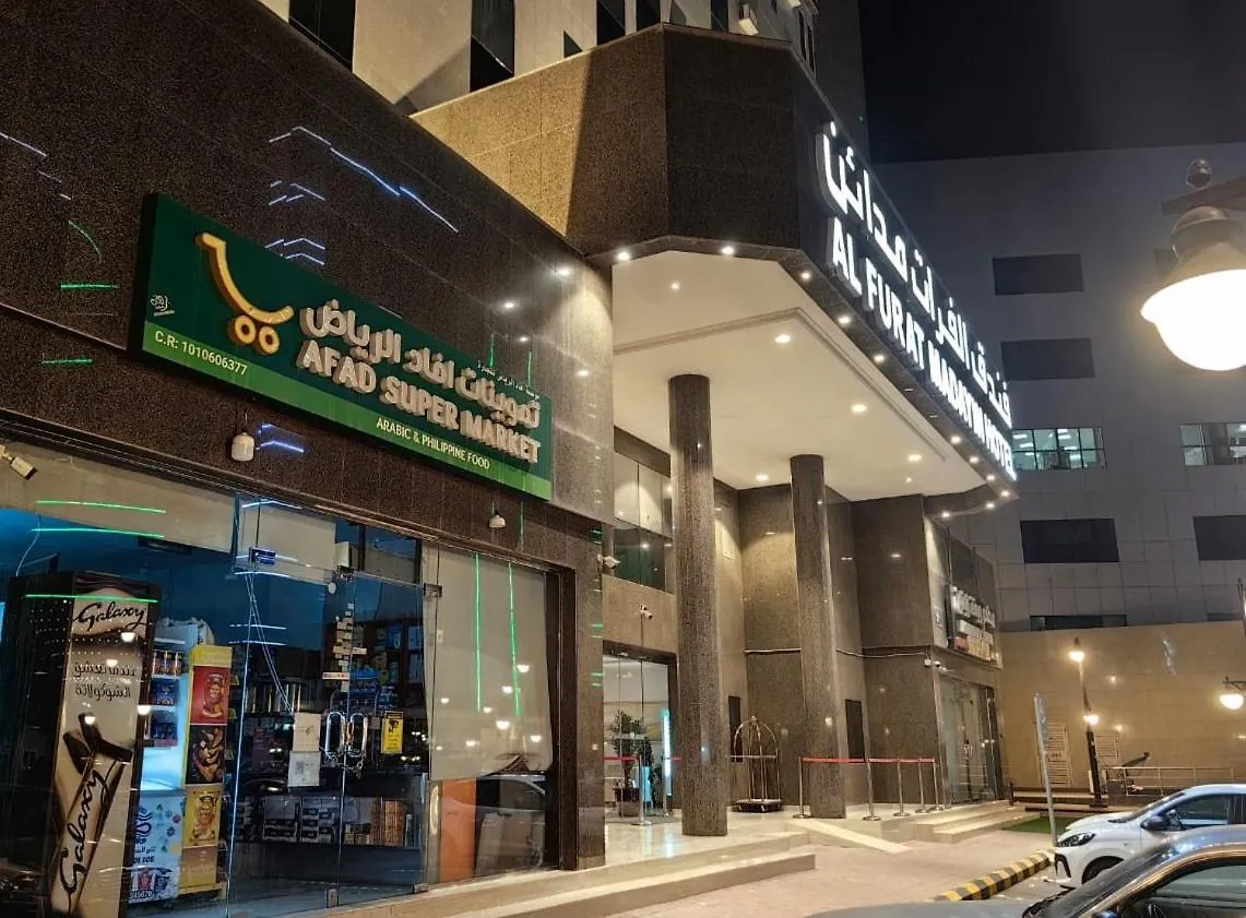 Al Furat Madayin Hotel Riyadh